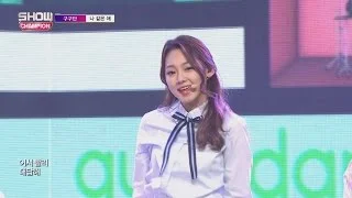 Show Champion EP.222 GUGUDAN - A Girl Like Me