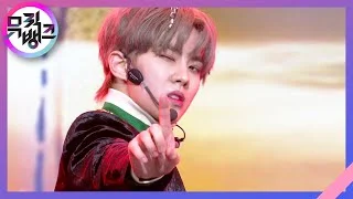 Lose - 원호(WONHO) [뮤직뱅크/Music Bank] | KBS 210305 방송