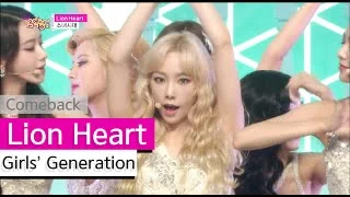 [Comeback Stage] Girls' Generation - Lion Heart, 소녀시대 - 라이온 하트 Show Music core 20150822