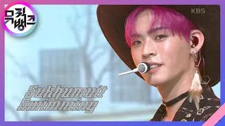 스쿰빗스위밍(Sukhumvit Swimming)  - 온앤오프(ONF) [뮤직뱅크/Music Bank] 20200828