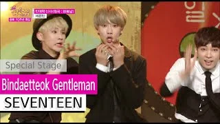 [HOT] SEVENTEEN - Bindaetteok gentleman, 세븐틴 - 빈대떡 신사 Show Music core 20150815
