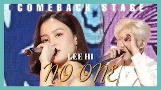 [Comeback Stage] LEE HI(feat. B.I of iKON) - NO ONE ,  이하이 - 누구 없소    Show Music core 20190601