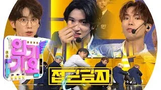 PENTAGON(펜타곤) - Humph!(접근금지) @인기가요 Inkigayo 20190721