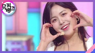 I AM - 마카마카 [뮤직뱅크/Music Bank] | KBS 220923 방송