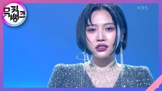 Road in the Light - 수안 (Swan) [뮤직뱅크/Music Bank] | KBS 220114 방송