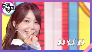 D N D - 에이핑크 [뮤직뱅크/Music Bank] | KBS 230407 방송
