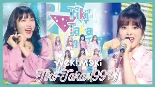 [HOT] Weki Meki  - Tiki-Taka(99%)  , 위키미키 - Tiki-Taka(99%) Show Music core 20190824