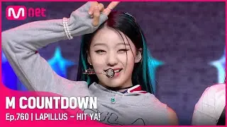 [LAPILLUS - HIT YA!] #엠카운트다운 EP.760 | Mnet 220707 방송