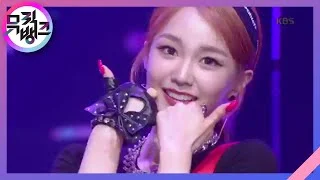 우아!(woo!ah!) - (woo!ah!)우아! [뮤직뱅크/Music Bank] 20200522