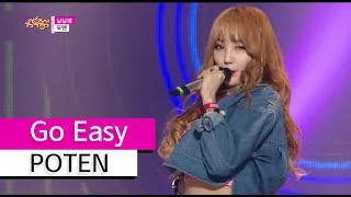 [HOT] POTEN - Go Easy, 포텐 - 살살해, Show Music core 20150711