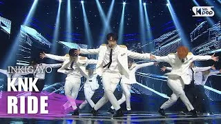 KNK(크나큰) - RIDE @인기가요 inkigayo 20200920