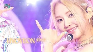 [쇼! 음악중심] 효연 (feat. 비비) - 세컨드 (HYO (feat. BIBI) - Second), MBC 210814 방송