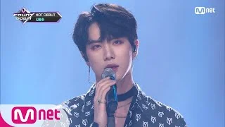 [Kim Dong Han - Record Me] Debut Stage | M COUNTDOWN 180621 EP.575