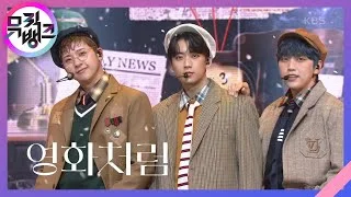 영화처럼(Like a Movie) - B1A4(비원에이포) [뮤직뱅크/Music Bank] 20201023