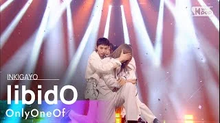 OnlyOneOf(온리원오브) - libidO @인기가요 inkigayo 20210411