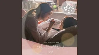 Baekhyun - My Love